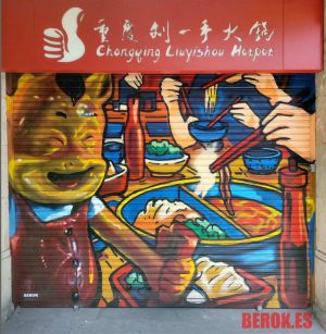 Graffiti Persiana Lius Restaurante Hot Pot Mural Barcelona 300x100000